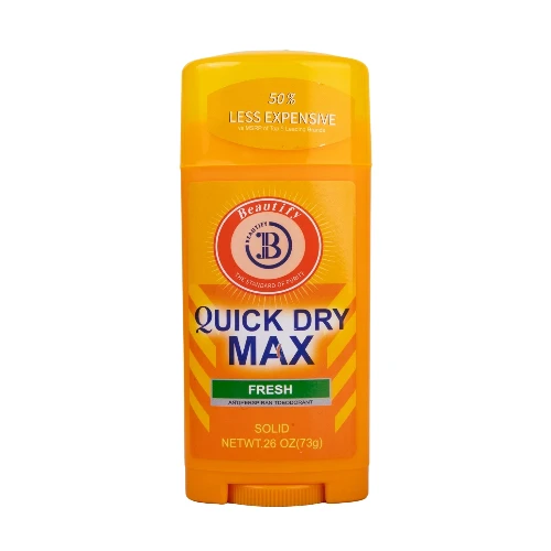 مزيل عرق ابو مطرقه